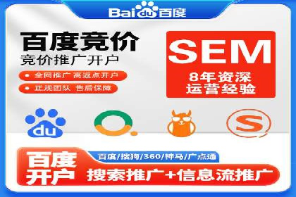 百度竞价推广公司成功案例解析
